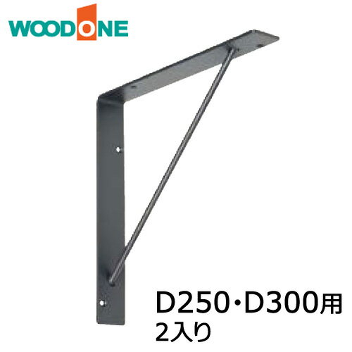 󥫥֥饱å 2 D250D300 ֥å åɥ WOODONE 夦  