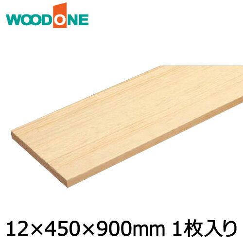 棚板 厚み12mm 幅450mm 長さ900mm 1枚入り ニュージーパイン ナチュラル色 ウッドワン WOODONE じゅうたす 住+★大型便★ ◆ 棚板 厚み12mm 幅450mm 長さ900mm 1枚入り ニュージーパイン ナチュラル色 ウッドワン WOODONE じゅうたす 住+★大型便★ ◆
