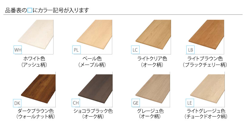 木目柄の棚板 奥行400mm 間口1500mm 厚み20mm 糸面 棚板 4面エッジテープ貼り仕上げ 仕上げてる棚板 ウッドワン WOODONE じゅうたす 住＋ ★大型便★ ◆ 3