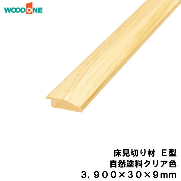 床材 見切り材 みんな探してる人気モノ 床材 見切り材 花 ガーデン Diy 床材 見切り材 みんな探してる人気モノ 床材 見切り材 花 ガーデン Diy