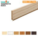 【全品対象200円OFFクーポン】巾木・ピノアース(N型・3900×30×7mm・6本入・DJNN63)幅木 WOODONE ウッドワン 床材 フローリング じゅうたす 住+★大型便長物★ ◆