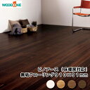 【全品対象200円OFFクーポン】無垢フローリング ピノアース(床暖房対応) 3尺タイプ 910× 91×12.0mm・40枚・3.31平米)1坪入 WOODONE ウッドワン 床材 フローリング じゅうたす 住+★大型便★ ◆Y
