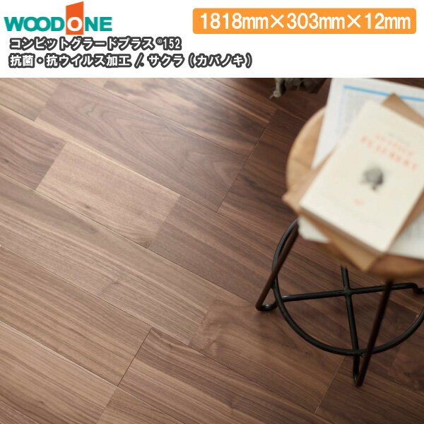 ӥåȥ顼ɥץ饹152  륹ù (ХΥ) 181830312mm6硦3.31ʿ WOODON...