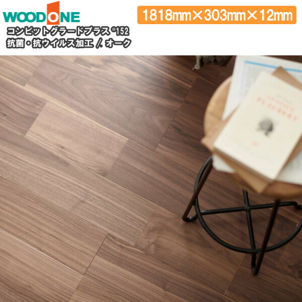 ӥåȥ顼ɥץ饹152  륹ù  181830312mm6硦3.31ʿ WOODONE åɥ...