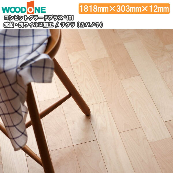 ӥåȥ顼ɥץ饹101  륹ù (ХΥ) 181830312mm6硦3.31ʿ WOODON...