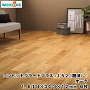 【全品対象200円OFFクーポン】コンビットグラードプラス(R)152(艶消し) (1818×303×12mm・6枚)1坪入 オーク ウッドワン WOODONE じゅうたす 住+★大型便★ ◆Y