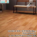 【全品対象200円OFFクーポン】コンビットグラードプラスランダム(R) ブラックチェリー (1818×303×12mm・6枚)1坪入 ウッドワン WOODONE じゅうたす 住+★大型便★ ◆Y