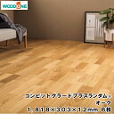 【全品対象200円OFFクーポン】コンビットグラードプラスランダム(R) オーク (1818×303×12mm・6枚)1坪入 ウッドワン WOODONE じゅうたす 住+★大型便★ ◆Y