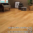 コンビットグラードプラス152 オーク (1818×303×12mm・6枚・3.31平米入) WOODONE ウッドワン 床材 フローリング じゅうたす 住+★大型便★ ◆
