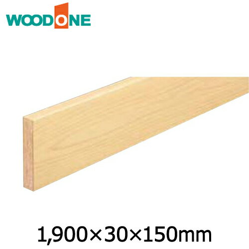 フロングR≪桧シリーズ≫ 玄関廻り部材　リフォームタイプ　150タイプ　玄関巾木 （1900× 30×150mm 1本入） 桧 ウッドワン WOODONE じゅうたす 住＋★大型便★ ◆