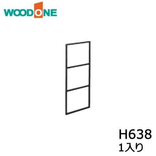 カベツケ 1個入り H638 ブラック ウッドワン WOODONE 