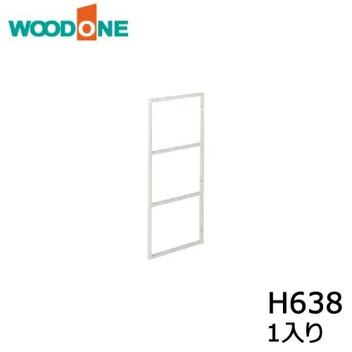 カベツケ 1個入り H638 ホワイト MKATK06-1-W ウッドワン WOODONE じゅうたす・住＋ ◆