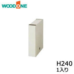 ツムハコ 1個入り H240 ホワイト ウッドワン WOODONE じゅうたす 住＋　◆