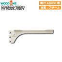【全品対象200円OFFクーポン】棚柱ブラケット 左右セット 奥行450mm用 ホワイト 背中の壁用 仕上げてる棚板 ウッドワン WOODONE じゅうたす 住+ ◆(3)