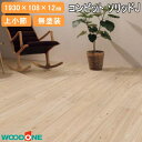 無垢フローリング コンビットソリッドJ 桧 上小節 無塗装 1930×108×12mm 16枚入 FA26512-J-A WOODONE ウッドワン 床材 フローリング じゅうたす 住+★大型便★
