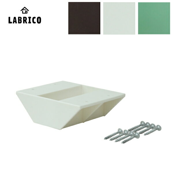 LABRICO（ラブリコ）2×4 棚受ダブル（1個入）棚受け 2×4 SHELF SUPPORT DOUBLE（棚受けダブル 棚受け 壁面収納 賃貸住宅 壁 柱 棚 DIY パーツ つっぱり ツーバイフォー)平安伸銅工業 じゅうたす 住＋ -ma 1