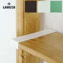 1×8棚受 LABRICO(ラブリコ) 1セット(2個入) 1×8 SHELF SUPPORT(棚受け 壁面収納 賃貸住宅 壁 柱 棚 DIY パーツ つっぱり...