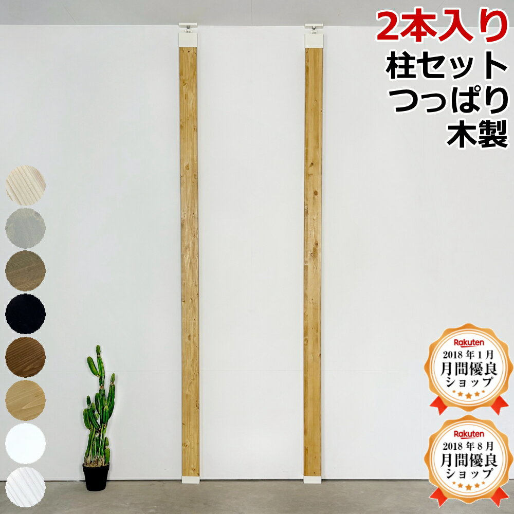 楽天市場】ラブリコ 2×4 4個セットの通販 楽天市場】ラブリコ 2×4 4個セットの通販