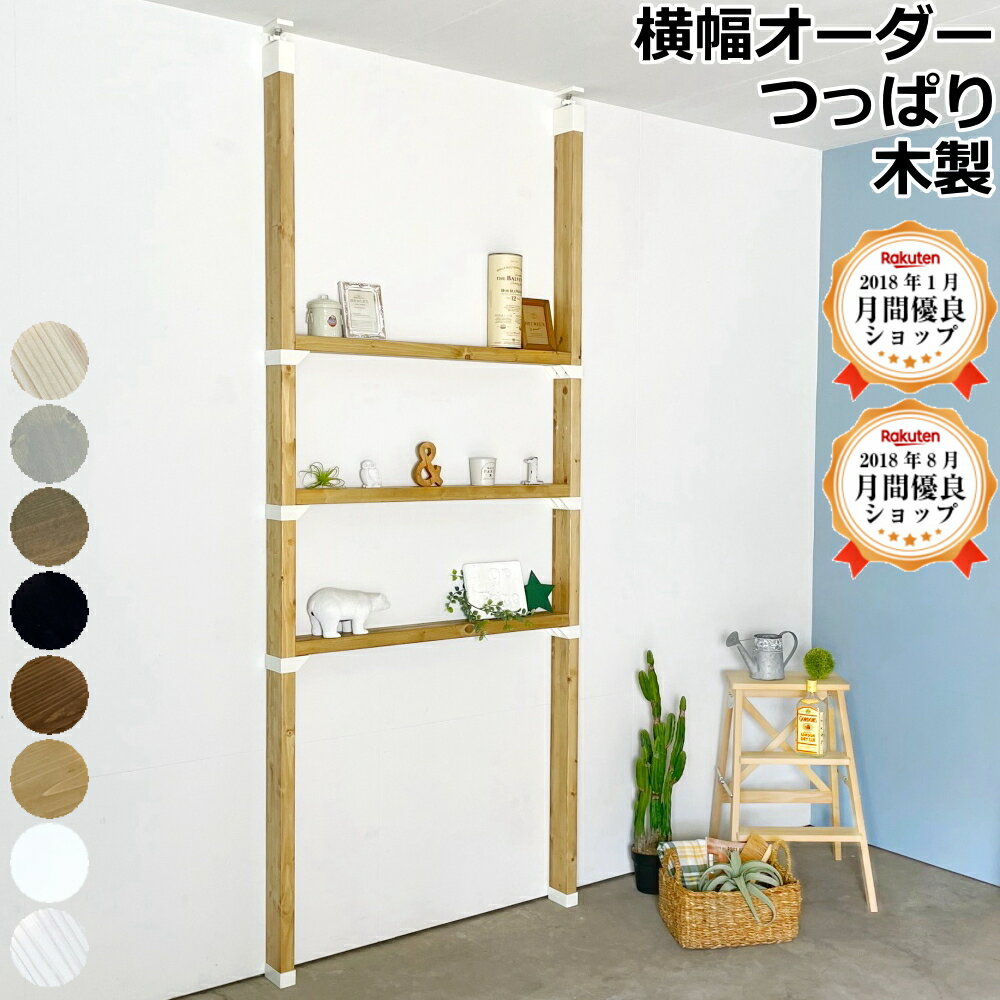 楽天市場】ラブリコ セットの通販 楽天市場】ラブリコ セットの通販