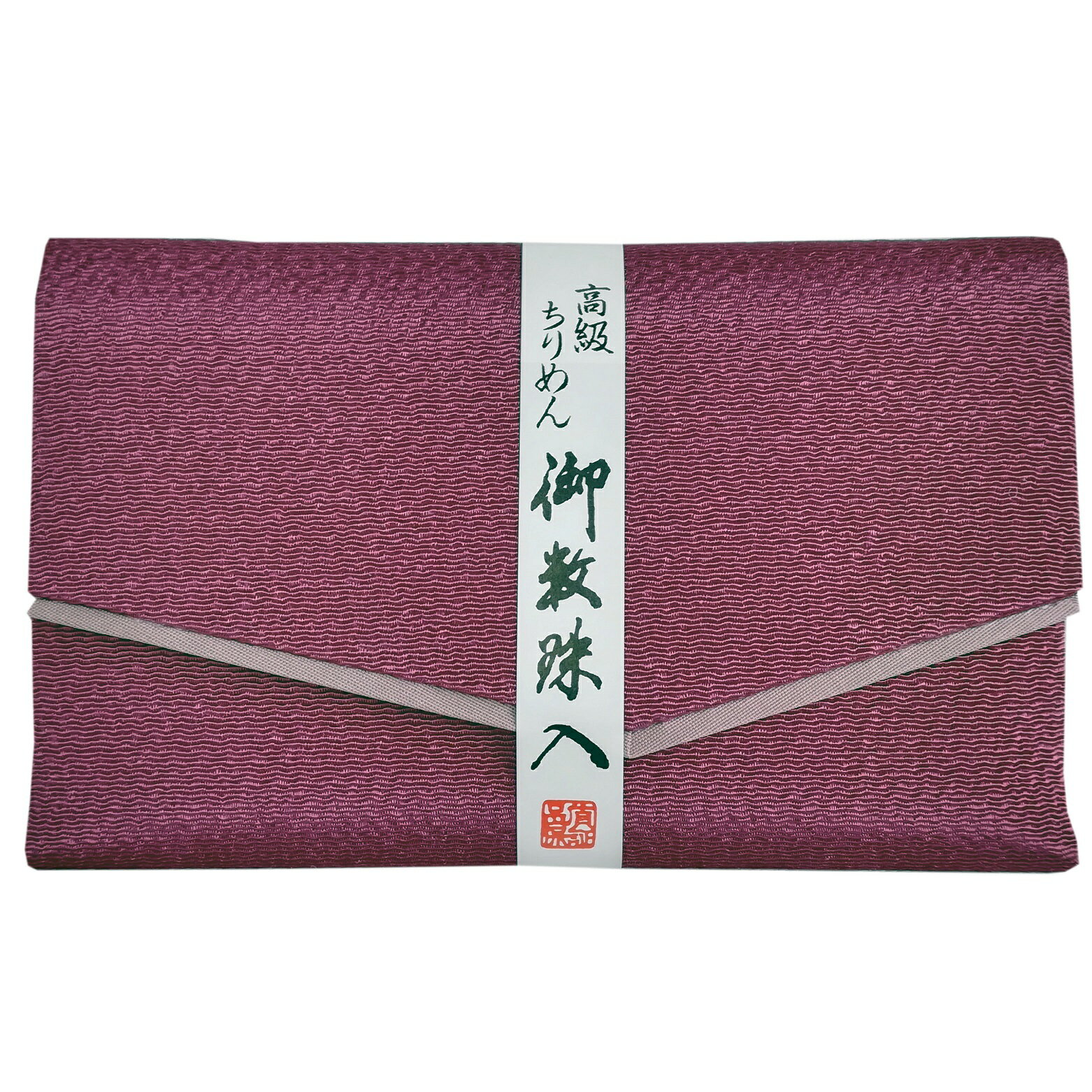 高級ちりめん御念珠入 【古紫】 念珠袋 ふたえ ちりめん （NO,31）　お念珠 日本製 彼岸 通夜 葬式 法..