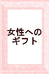 【無料ラッピング お誕生日 内祝い ギフト お返し】】【ロクシタン ギフト】ロクシタンイモーテル ディヴァインインテンシヴオイル新処方 30mL