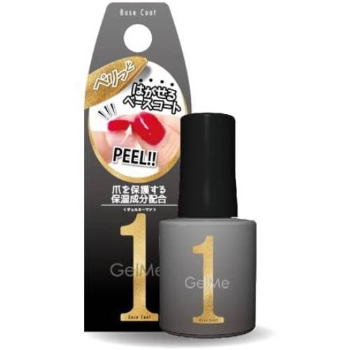 ジェルミーワン 57 はがせるベース 10ml【ネイル】【Gel me 1】【ベースコート】