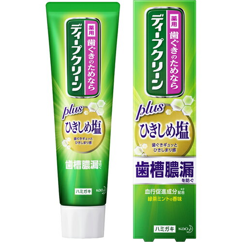 【花王】ディープクリーン 薬用ハミガキひきしめ塩 100g【歯槽膿漏】【歯周炎】【医薬部外品】