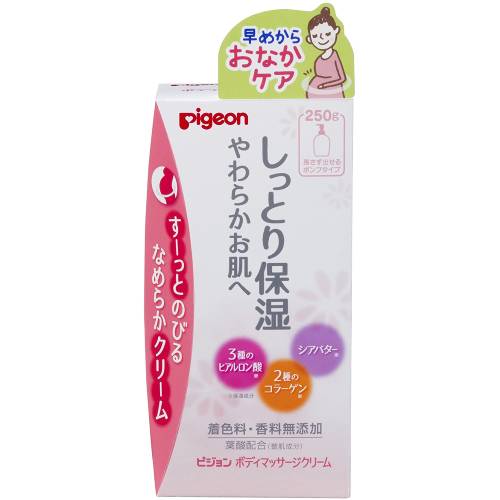 【Pigeon】ピジョン ボディマッサージクリーム 250g【マッサージクリーム】【妊娠線ケア】【ピジョン】