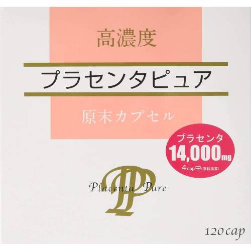 商品特徴 ■本品のプラセンタは、デンマークにおけるトレーサビリティのもと厳しい安全基準をクリアしたものだけを濃縮し、100％使用しております。そしてその高濃度のプラセンタ原末を1カプセルあたり200mg含有しております。 ■原料に使用されているプラセンタは、高濃度原末です もともとプラセンタは85%が水分です。“プラセンタピュア”は水分や不純物を取り除き、濃縮してありますので、1カプセル中（200mg）には3,500mgのプラセンタが使用されています ■プラセンタに含まれる成分が損なわれにくい 「酵素分解＋濃縮」抽出法でつくられています 低温処理したプラセンタを酵素によって分解させ、エキスを抽出します。他の方法と比べて温度や圧力などを激しく変化させる必要がなく、プラセンタに含まれる成分が損なわれにくいとされています。そのため、抽出されたプラセンタエキスに含まれる成分も豊富といわれています。 ■日本より長い使用実績のあるデンマーク産の厳しい安全基準 日本よりも古くからプラセンタを利用しているデンマークは、プラセンタ原料の輸出国としての歴史も長く、その基準は非常に厳しく、最も安全なプラセンタであるといえます。デンマークは豚が問題となる家畜病に全く汚染されていない、世界でも数少ない国の一つです。（飼料生産者、飼料供給者に対する規定、養豚農家に対する規定に従い、高度な衛生環境水準を保つことにより、家畜汚染の防止を実現しています。）その中でも、最も高品質といわれている「バイオファック社（デンマーク）」の原料を100%使用しています ※商品リニューアル等によりパッケージ及び容量等は変更となる場合があります。ご了承ください。 お召し上がり方 1日3〜4粒を目安に、水またはぬるま湯でお召し上がりください。 1カプセルあたり200mgの高濃度原末を使用しています。 原材料 プラセンタ原末(豚由来)、食用サフラワー油、食用オリーブ油、ゼラチン、グリセリン、ミツロウ、グリセリン脂肪酸エステル 栄養成分表示4粒(3120mg)当り エネルギー・・・17.6kcalたんぱく質・・・1.3g脂質・・・1.2g炭水化物・・・0.3gナトリウム・・・18mg ご使用上の注意 ・開封後はフタをしっかりお閉めいただき、お早めにお召し上がり下さい。 ・お子様の手の届かないところに保管してください。 ・原材料をご確認の上、食品アレルギーのある方はお召し上がりにならないでください。体質に合わない場合は、本品のご飲用をおやめください。 ・疾病などで治療中の方や妊娠中の方がご利用になる場合は、事前に医師にご相談ください。 ・食生活は、主食、主菜、副菜を基本に食事のバランスを。 保存方法 直射日光、高温多湿のところを避けて保管してください 内容量 93.6g(1粒の重量780mg　1粒の内容量520mg×120粒) 広告文責 株式会社　ジューゴ　06-6972-5599 メーカー 株式会社サンヘルス 区分 日本製・栄養機能食品　