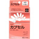 商品特徴 「HFカプセル 3号 100個」は、食品用ハードカプセルです。無色透明なので、内容物をどれだけ入れたか、中に何を入れたかがキャップを開けなくてもよく分かります。粉末・顆粒を飲む時や液体を飲む時、苦いものやにおうものを飲む時などに。※この製品は、中身が入っていない空のカプセルです。 基準内容量1カプセル 0.12g(0.28ml) (3号) 原材料 ゼラチン、水 保存方法 高温の場所、湿気の多い場所、直射日光の当たる場所には保存しないでください。 ご注意 ・カプセルのキャップとボディを離し、ボディのみに入れてご使用ください。 ・ご使用に際しては手指を清潔にして、液体をご使用の際は直前にすばやく入れてお飲みください。 ・小児の手の届かない所に保管してください。開封後は袋のチャックをしっかり押して閉めてください。 内容量 0.12g(3号)×100個入 広告文責 株式会社　ジューゴ　06-6972-5599 メーカー(製造) 株式会社松屋 お問合せ：06-6971-0346 受付時間9：00〜17：00（土、日、祝日、弊社休業日を除く） 区分 日本製・衛生日用品液体や粉末、顆粒状の健康食品や薬品を詰めて飲むことができる空のゼラチンカプセル