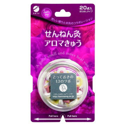 商品特徴 ■台座に和紙とくぼみをつけ、温熱を下げました。芳しい香りとお灸がコラボレーションしたワンタッチタイプのお灸です。 もぐさの匂いが苦手な方に。おためしいただきやすい少量タイプです。 ■せんねん灸は百草(もぐさ)を和紙で巻いた巻きもぐさと紙パルプの台座の組み合わせで温度をコントロールしたほどよい温熱のおきゅうです。温熱とよもぎ有効成分がツボを浸透し、お灸本来のはたらきを発揮します。 ■和紙つきタイプで、浸透穴に装着した和紙が、皮膚への負担を軽減。マイルドな温熱効果のお灸が楽しめます。 ■お灸に使うもぐさはヨモギの葉の裏の綿毛だけを集めて精製したもので、ヨモギの綿毛にはシネオールなどの製油成分が含まれています。 ■よもぎは、ヨーロッパでは古くからハーブの母と呼ばれ、漢方では艾葉(がいよう)と呼ばれかんぽうとして用いられています。 ご使用方法 1.台座のウラの薄紙をはがして下さい。 2.ライター・マッチ等で巻きもぐさに火を付けて下さい。 3.説明書をご参考にして、ツボに順次施灸して下さい。 4.熱さを強く感じられる方は、すぐに取りのぞいて下さい。 【初めてご使用される方】 初心者がお灸する際は1つのツボに1日1回1個から。ツボは1〜3カ所程度からはじめてください。 「心地よい」と感じる範囲内で、ご自分の体調にあわせながら調節してください。（温熱に対する反応は個人差があります 原材料名 もぐさ、よもぎ、香料 ご使用上の注意 1.次の方は使用前に医師、または薬剤師に相談して下さい。 ・今までに薬や化粧品等によるアレルギー症状（例えば、発疹、発赤、かゆみ、かぶれ等）を起こしたことのある人。 ・妊娠中の人。 ・糖尿病等、温感及び血行に障害をお持ちの人。 2.次の部位には使用しないで下さい ・顔面 ・粘膜　 ・湿疹、かぶれ、傷口 3.ご使用の際は次のことに注意して下さい ・熱いと感じたらすぐ取り除いてください。水疱が生じ痕が残る場合があります。 ・お肌の弱い部分（特に腹部）の使用には十分ご注意ください。 ・有熱時は使用しないでください。 ・打撲、ねんざで患部に熱がある場合は使用しないでください。 ・入浴直前・直後の約30分〜1時間のご使用は避けてください。 ・温熱の持続時間が長く続きます。台座が十分冷えてから取りはずしてください。 ・汗をかいた場合等お肌がぬれている時には、水分をよく拭き取ってから使用してください。 ・さらに体調を悪化させる可能性がありますので、同時にたくさんの施灸ポイントに使用しないでください。 ・熱を強く感じない方でも、低温やけどが生じることがありますので十分注意してください。 ・はじめて使用される方、お肌の弱い方や敏感な方の使用に際しては、必ずお肌の様子をよく観察して安全を確かめてください。 ・同じ場所にくり返しお灸すると、お肌に負担をかけます。低温やけどの原因になりかねないので注意しましょう。 ・お肌の調子がよい時に、水疱［みずぶくれ／低温やけど］が生じにくかったり生じない方でも、からだの状態の変化により、お肌の調子が悪くなると生じる場合があります。・使用上の注意を必ずお読みいただき、正しくお使いください。 保管およびお取り扱い上の注意 ・湿気を避けて保管し、水等でぬらさないでください。 ・幼児の手の届かない所に保管してください。 ・本品は食べられません。お灸以外の使用はできません。 ・台座の穴に異物を入れて使用しないでください。 ・火を使いますので火災には十分注意してください。 ・使用後は、完全に冷えたことを確認してから一般ゴミとしてお捨てください。（ゴミの分別は自治体によって異なりますのでご確認ください。 内容量 20点 広告文責 株式会社　ジューゴ　06-6972-5599 メーカー(製造) セネファ株式会社 お問合せ：0120-78-1009 受付時間：9:00〜17:00(土・日・祝日を除く） 区分 日本製・つぼ用品