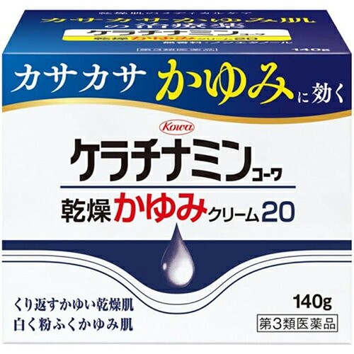 【第3類医薬品】ケラチナミンコーワ 乾燥かゆみクリーム20(