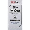 【パオン】ミスターパオン セブンエイト6 濃い褐色【白髪染め】【医薬部外品】【シュワルツコフヘンケル】