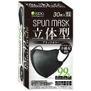 商品特徴 ■3層の不織布でしっかりガード。 ■息らくらく立体形状。 ■やわらかい平ゴムを使用。 ※リニューアルに伴い、パッケージデザイン等は予告なく変更されることがあります。予めご了承願います。 素材 マスク表地：ポリエステル、マスク裏地・フィルター：ポリプロピレン、耳ゴム：ナイロン・ポリエステル・ポリウレタン ご注意 ・本商品は有毒な粉塵やガス等を防ぐ目的では使用できません。 ・本商品の使用により、かゆみ、かぶれ・発疹等が生じた場合は使用を中止し、医師または薬剤師にご相談ください。 ・本商品の使用中、臭いで気分が悪くなった場合には使用を中止してください。 ・高温多湿な場所や、直射日光の当たる場所を避けて保管してください。 ・乳幼児の手の届かない所に保管してください。 ・マスクを着用中、痛みや不快感を感じた場合には使用を一時中断してください。 ・マスクは使い切りタイプですので、洗って再利用はしないでください。 ・非常に柔らかい素材を使用しておりますので、使用状況により、不織布の毛羽立ちなどが見られる場合がございます。健康を害することはございませんが、新しいものをお使いください。 ・個人差により、メガネが曇る場合がありますので、運転時などはご注意ください。 ・マスクの色合いに若干の差異がありますがご了承ください。 ※マスクは感染(侵入)を完全に防ぐものではありません。 内容量 30枚入×48コセット 広告文責 株式会社　ジューゴ　06-6972-5599 メーカー 医食同源ドットコム 区分 中国製・ヘルスケア用品