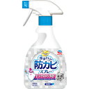 【アース製薬】 らくハピ 水まわりの防カビスプレー ピンクヌメリ予防無香性　400mL【防カビ】【ピンクヌメリ】