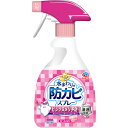 【アース製薬】 らくハピ 水まわりの防カビスプレー ピンクヌメリ予防ローズの香り　400mL【防カビ】【ピンクヌメリ】