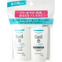 【花王】【Curel】キュレル シャンプー＆コンディショナー ミニセット 1セット【敏感肌用】【医薬部外品】【トライアルセット】