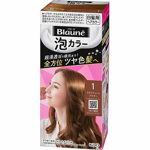 【花王】ブローネ 泡カラー1 スタイリッシュブラウン 1セット【白髪染め】【医薬部外品】【Blaune】