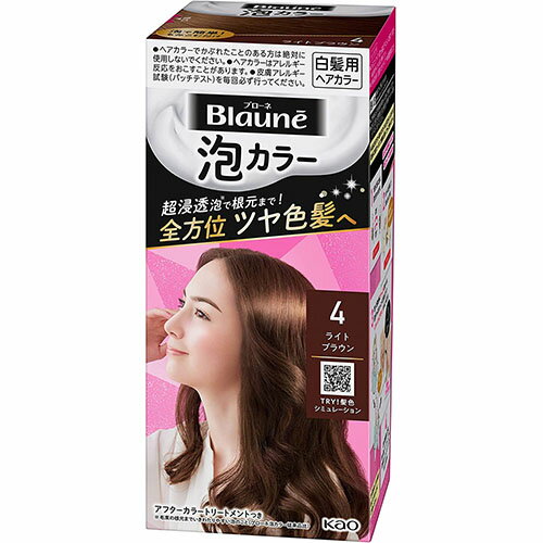 【花王】ブローネ 泡カラー4 ライトブラウン 1セット【白髪染め】【医薬部外品】【Blaune】