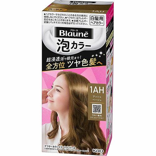 【花王】ブローネ 泡カラー1AH アッシュベージュ 1セット【白髪染め】【医薬部外品】【Blaune】