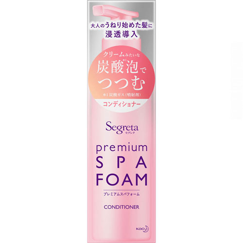 【花王】セグレタ プレミアムスパフォーム コンディショナー本体　150g【シャンプー】【Segreta】【セグレタ】