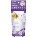 【ユースキン製薬】ユースキン ハナ(hana) ハンドクリームラベンダー　50g【高保湿ハンドクリーム】【yuskin】