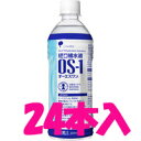 yːzyP[X̔zo␅t OS-1 I[GX 500ml~24{yʗprHizyaҗpHizyo␅tz