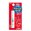 【近江兄弟社】メンターム薬用やわらかリップ　こども　3.6g【薬用リップ】【メンターム】【医薬部外品】