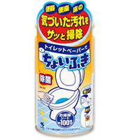 トイレットペーパーでちょいふき　120mL