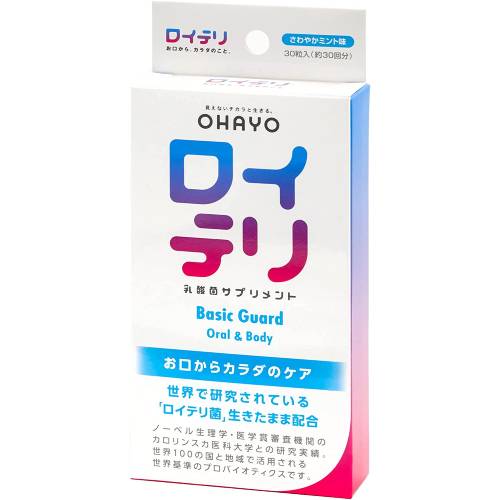 ロイテリ 乳酸菌 サプリメント Basic Guard　30錠入【乳酸菌】【ロイテリ菌】【口臭】【お口のサプリメント】