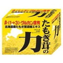 【訳あり】【パッケージ汚れ】【外箱開封品】【特価品】スリーピー たもぎ茸の力 42mL×30袋【β-Dグルカン】【たもぎ茸】【アミノ酸】機能性関与成分「エルゴチオネイン」