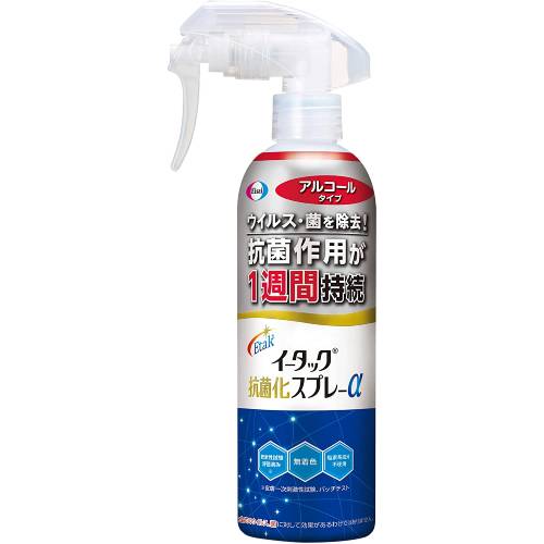 【エーザイ】イータック抗菌化スプレーαアルコールタイプ本体　250ml【除菌スプレー】【除菌】【抗菌】