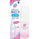 【第2類医薬品】【小林製薬】フェミニーナ ミスト 30ml【デリケートゾーン】【フェミニーナ】