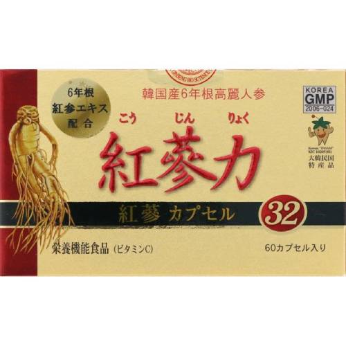 商品特徴 最高級韓国産6年根の胴体と細根の黄金比率で抽出した最高品質のエキス（業界最高水準）を使用人参の味と匂いが苦手な方におススメです ※商品リニューアル等によりパッケージ及び容量等は変更となる場合があります。ご了承ください。 お召し上がり方 1日2カプセルを目安に水またはぬるま湯とともにお召し上がり下さい。 原材料 紅参エキス、ゼラチン、パーム油、大豆油、グリセリン、ローヤルゼリー、ミツロウ、ビタミンC、ビタミンE、L−カルニチン、乳化剤、ビタミンB1、ビタミンB2、着色料（キャラメル）、ビタミンB12 栄養成分 （2カプセルあたり） エネルギー・・・5．3kcal タンパク質・・・0．34g 脂質・・・0．39g 炭水化物・・・0．1g ナトリウム・・・1．21mg ビタミンC・・・30mg ご注意 ・体質によりまれに体に合わない場合があります。その場合は使用を中止してください。 ・乳幼児の手の届かないところに保管してください。 ・妊娠、授乳中の方及び薬剤を処方されている方は念のため医師又は薬剤師にご相談ください。 ・食品によるアレルギーが認められる方は、原材料名をご確認ください。 内容量 60カプセル 広告文責 株式会社　ジューゴ　06-6972-5599 メーカー 株式会社高麗貿易ジャパン 区分 大韓民国製・健康食品　